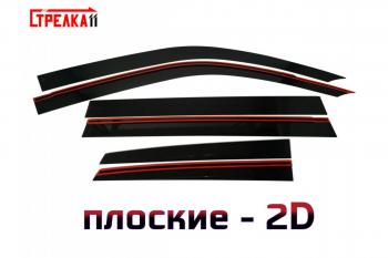 Дефлекторы окон 2D Стрелка11 Lexus LX570  J200 (2012-2015) 1-ый рестайлинг (черные)