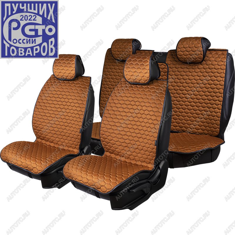 6 799 р. Накидка на сидение (5 мест Афина) ТЕЙЛОР ст СОТА Lord Autofashion   (бронза, строчка бежевая)  с доставкой в г. Воронеж