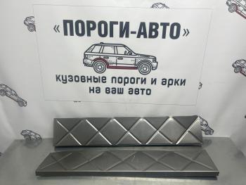 859 р. Вставки усилительные в пороги Пороги-Авто Ford Mondeo Mk4,DG рестайлинг, универсал (2010-2014) (холоднокатаная сталь 1мм)  с доставкой в г. Воронеж. Увеличить фотографию 2