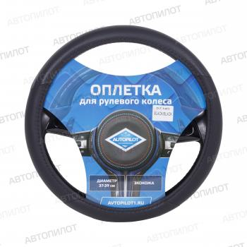 669 р. Оплётка на руль (37-39см GP57145 в цвет чехлов АВТОПИЛОТ кож/зам) Автопилот   (черный)  с доставкой в г. Воронеж. Увеличить фотографию 4