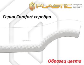 серия Comfort серебро 2129р серия Comfort серебро 2129р