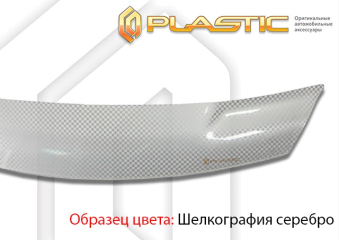 2 799 р.  Дефлектор капота (Short Box) CA-Plastiс exclusive  Dodge Ram 1500  4 DJ,DS (2008-2012) Crew Cab (серия Шелкография серебро)  с доставкой в г. Воронеж