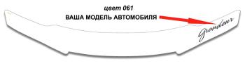 2 899 р. Дефлектор капота CA-Plastic  Geely Okavango (2021-2025) (Серия Полноцвет, окрашенный)  с доставкой в г. Воронеж. Увеличить фотографию 32