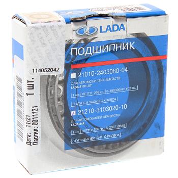 2 399 р. Подшипник ступицы ВАЗ-2121, дифференциала М-2141 АвтоВАЗ LADA 21210-3103020-10  с доставкой в г. Воронеж. Увеличить фотографию 3