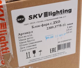 14 749 р. Фара блок УАЗ-3163 Патриот левая с ДХО (до 2014г) светодиодная SKV SKV 2309.3775-11  с доставкой в г. Воронеж. Увеличить фотографию 6