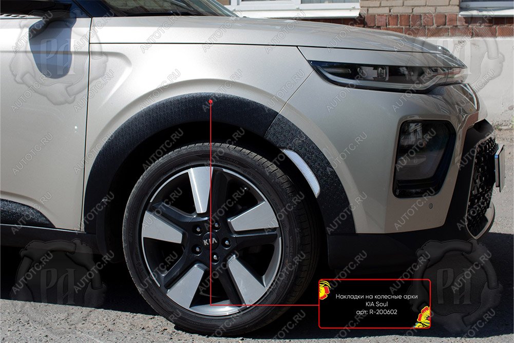 2 269 р. Накладки на колесные арки (передняя левая) Русская Артель KIA Soul SK3 (2018-2022) (шагрень)  с доставкой в г. Воронеж