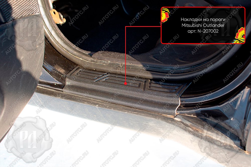 819 р. Накладки на внутренние пороги дверей (задние) Русская Артель  Peugeot 4007 (2007-2012) (шагрень)  с доставкой в г. Воронеж