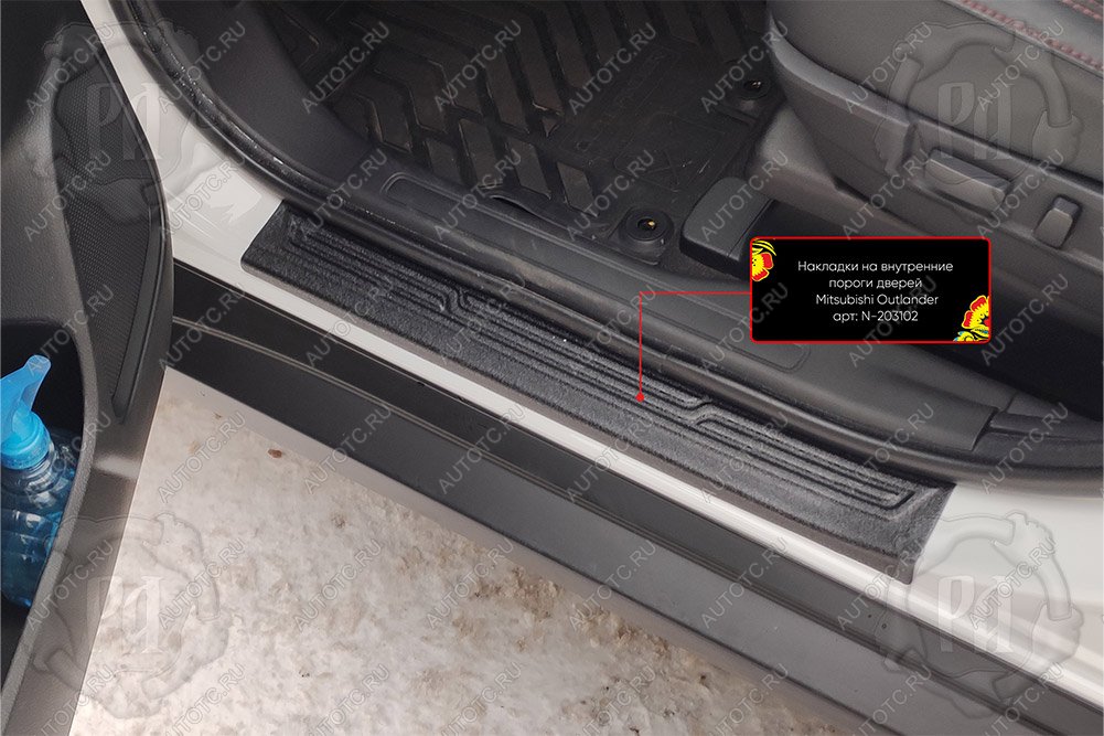1 499 р. Накладки на внутренние пороги дверей (задние) Русская Артель Mitsubishi Outlander GF 3-ий рестайлинг (2018-2022) (шагрень)  с доставкой в г. Воронеж