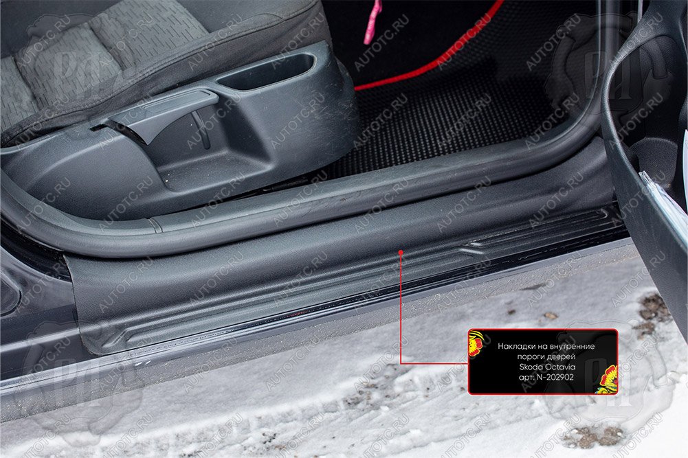 2 409 р. Накладки на внутренние пороги дверей (передние) Русская Артель Skoda Octavia A5 рестайлинг универсал (2008-2013) (шагрень)  с доставкой в г. Воронеж