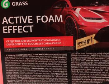 5 999 р. Шампунь для бесконтактной мойки 23.5кг Active Foam Effect GRASS GRASS 110499  с доставкой в г. Воронеж. Увеличить фотографию 2