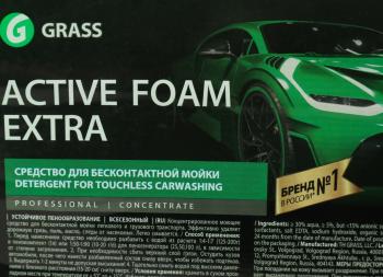 5 799 р. Шампунь для бесконтактной мойки 23.5кг Active Foam Extra GRASS GRASS 110500  с доставкой в г. Воронеж. Увеличить фотографию 2