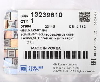 1 379 р. Защита двигателя CHEVROLET Cruze (11-) правая (пыльник) OE GENERAL MOTORS 13239610  с доставкой в г. Воронеж. Увеличить фотографию 3