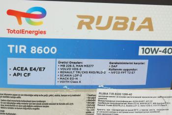 19 599 р. Масло дизельное RUBIA TIR 8600 10W40 псинт.17.5кг TR TOTAL TOTAL 172160  с доставкой в г. Воронеж. Увеличить фотографию 2
