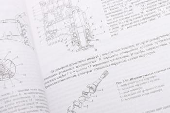 1 439 р. Книга КАМАЗ-43269 руководство по эксплуатации ГАЗЕТНОЕ КАМСКОЕ ИЗДАТЕЛЬСТВО 2.13.1  с доставкой в г. Воронеж. Увеличить фотографию 2
