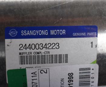 6 299 р. Глушитель SSANGYONG Actyon (10-) (4WD) средняя часть OE SSANGYONG 2440034223  с доставкой в г. Воронеж. Увеличить фотографию 5