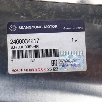 36 999 р. Глушитель SSANGYONG Actyon (10-) (2WD) задняя часть OE SSANGYONG 2460034217  с доставкой в г. Воронеж. Увеличить фотографию 5