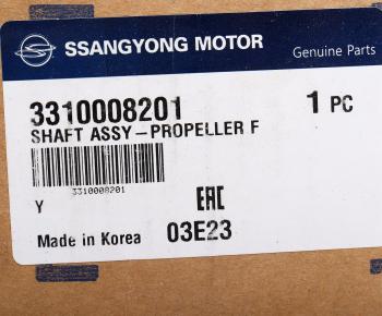 26 699 р. Вал карданный SSANGYONG Rexton (02-) (OM600,E28) передний (L=698.1мм) OE SSANGYONG 3310008201  с доставкой в г. Воронеж. Увеличить фотографию 5