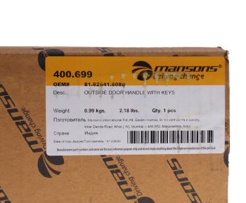 3 099 р. Ручка MAN TGA,TGS,TGX двери правой наружная MANSONS MANSONS 400.699  с доставкой в г. Воронеж. Увеличить фотографию 5