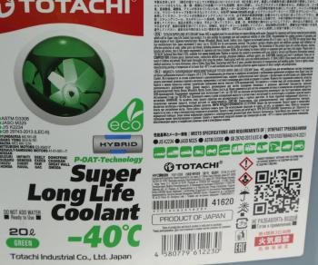3 699 р. Антифриз зеленый -40C 20л SUPER LLC NIRO TOTACHI TOTACHI 41620  с доставкой в г. Воронеж. Увеличить фотографию 2