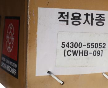 5 199 р. Амортизатор HYUNDAI AeroTown передний левыйправый масляный (CWHB-09) CHEONWOO CHUNWOO 54300-55052  с доставкой в г. Воронеж. Увеличить фотографию 3