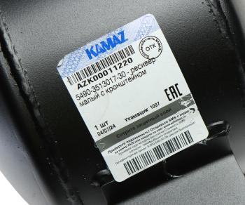 5 999 р. Баллон воздушный КАМАЗ-5490 ресивер малый с кронштейном в сборе (ОАО КАМАЗ) KAMAZ 5490-3513017-30  с доставкой в г. Воронеж. Увеличить фотографию 4