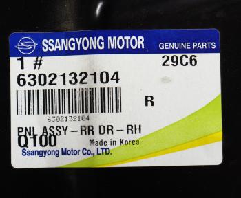 7 749 р. Дверь SSANGYONG Actyon Sports (12-) задняя правая OE SSANGYONG 6302132104  с доставкой в г. Воронеж. Увеличить фотографию 3