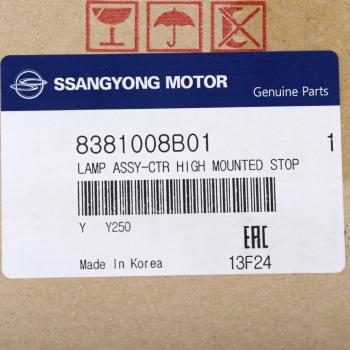 7 499 р. Фонарь задний SSANGYONG Rexton (06-) дополнительный стоп-сигнала OE SSANGYONG 8381008b01  с доставкой в г. Воронеж. Увеличить фотографию 4
