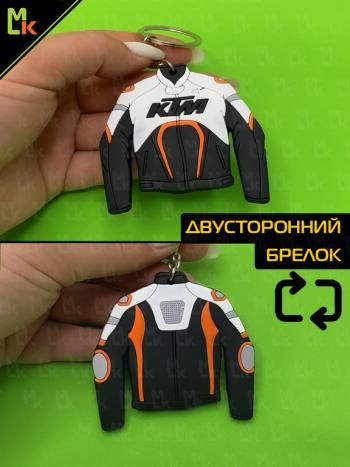 209 р. Брелок КТМ куртка белая р5х4.7см MASHINOKOM MASHINOKOM bmsp 006  с доставкой в г. Воронеж. Увеличить фотографию 2