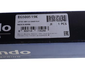2 269 р. Амортизатор HYUNDAI UniverseSpaceLuxuryXpress крышки багажного отсека переднего (1шт.) MANDO MANDO egs00519k  с доставкой в г. Воронеж. Увеличить фотографию 4