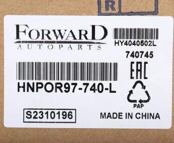 1 259 р. Фонарь задний HYUNDAI Porter левый FORWARD FORWARD hnpor97-741-l-740l FORWARD hnpor97-741-l-740l  с доставкой в г. Воронеж. Увеличить фотографию 6