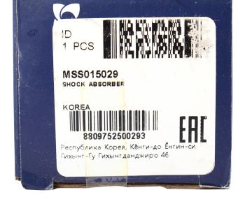 2 579 р. Амортизатор MITSUBISHI Pajero задний левый/правый масляный MANDO MANDO mss015029 MANDO mss015029  с доставкой в г. Воронеж. Увеличить фотографию 4