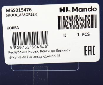 3 289 р. Амортизатор MITSUBISHI Colt,Lancer (92-) задний левый/правый газовый MANDO MANDO mss015476 MANDO mss015476  с доставкой в г. Воронеж. Увеличить фотографию 4