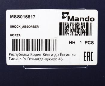 3 999 р. Амортизатор MITSUBISHI Colt (95-03),Lancer (95-03) передний левый газовый MANDO MANDO mss015817 MANDO mss015817  с доставкой в г. Воронеж. Увеличить фотографию 4