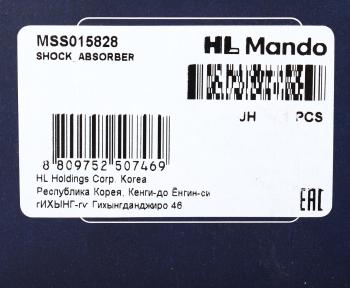 4 299 р. Амортизатор SUZUKI Liana (01-08) задний правый газовый MANDO MANDO mss015828  с доставкой в г. Воронеж. Увеличить фотографию 4