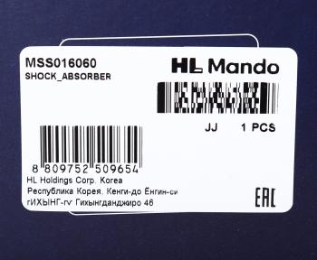 5 799 р. Амортизатор INFINITI FX35,FX45 (03-) передний левый газовый MANDO MANDO mss016060  с доставкой в г. Воронеж. Увеличить фотографию 3