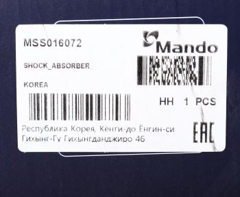 7 199 р. Амортизатор VOLVO S40 (04-) передний левый газовый MANDO MANDO mss016072  с доставкой в г. Воронеж. Увеличить фотографию 4