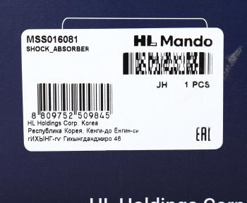 7 449 р. Амортизатор TOYOTA Yaris (05-) передний правый газовый MANDO MANDO mss016081  с доставкой в г. Воронеж. Увеличить фотографию 4
