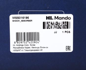 4 399 р. Амортизатор FORD Mondeo (96-00) передний левый/правый газовый MANDO MANDO mss016196 MANDO mss016196  с доставкой в г. Воронеж. Увеличить фотографию 3