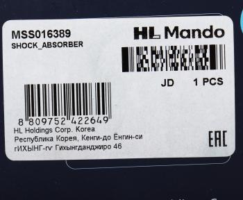 4 499 р. Амортизатор SUZUKI Grand Vitara (88-98) передний левый масляный MANDO MANDO mss016389  с доставкой в г. Воронеж. Увеличить фотографию 4