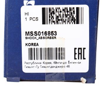 1 499 р. Амортизатор MAZDA E2000 задний левыйправый газовый MANDO MANDO mss016853  с доставкой в г. Воронеж. Увеличить фотографию 4