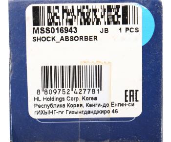 3 169 р. Амортизатор MERCEDES C (W202) передний левый/правый газовый MANDO MANDO mss016943 MANDO mss016943  с доставкой в г. Воронеж. Увеличить фотографию 4