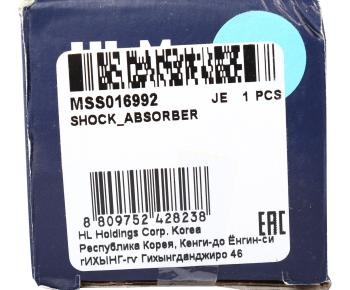 3 299 р. Амортизатор PEUGEOT 301 (12-) задний левый/правый газовый MANDO MANDO mss016992 MANDO mss016992  с доставкой в г. Воронеж. Увеличить фотографию 3