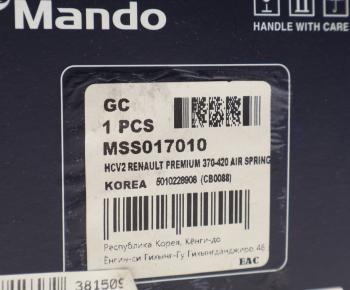 7 749 р. Амортизатор RENAULT Premium кабины задний пневмо (260х305 12х40 12х40 OO) MANDO MANDO mss017010  с доставкой в г. Воронеж. Увеличить фотографию 5