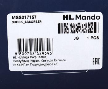 4 699 р. Амортизатор NISSAN Micra (03-10) передний левый газовый MANDO MANDO mss017157 MANDO mss017157  с доставкой в г. Воронеж. Увеличить фотографию 4