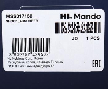 4 599 р. Амортизатор NISSAN Micra (03-10) передний правый газовый MANDO MANDO mss017158 MANDO mss017158  с доставкой в г. Воронеж. Увеличить фотографию 4