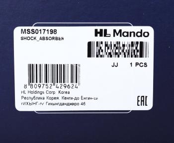 3 699 р. Амортизатор TOYOTA Corolla (97-01) задний левый газовый MANDO MANDO mss017198  с доставкой в г. Воронеж. Увеличить фотографию 3