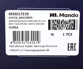 5 899 р. Амортизатор VW Golf 5,6,Passat AUDI A3 SKODA Octavia,Yeti передний левыйправый (1шт.) MANDO MANDO mss017239  с доставкой в г. Воронеж. Увеличить фотографию 4