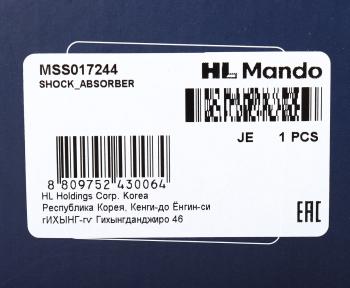 4 189 р. Амортизатор PEUGEOT 206,Partner CITROEN Berlingo передний левый газовый MANDO MANDO mss017244  с доставкой в г. Воронеж. Увеличить фотографию 3