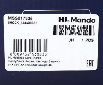 6 849 р. Амортизатор RENAULT Trafic (01-) передний левый/правый газовый MANDO MANDO mss017335 MANDO mss017335  с доставкой в г. Воронеж. Увеличить фотографию 3