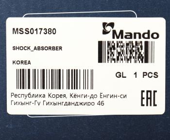 4 549 р. Амортизатор SKODA Felicia (95-98) передний левый/правый газовый MANDO MANDO mss017380 MANDO mss017380  с доставкой в г. Воронеж. Увеличить фотографию 3